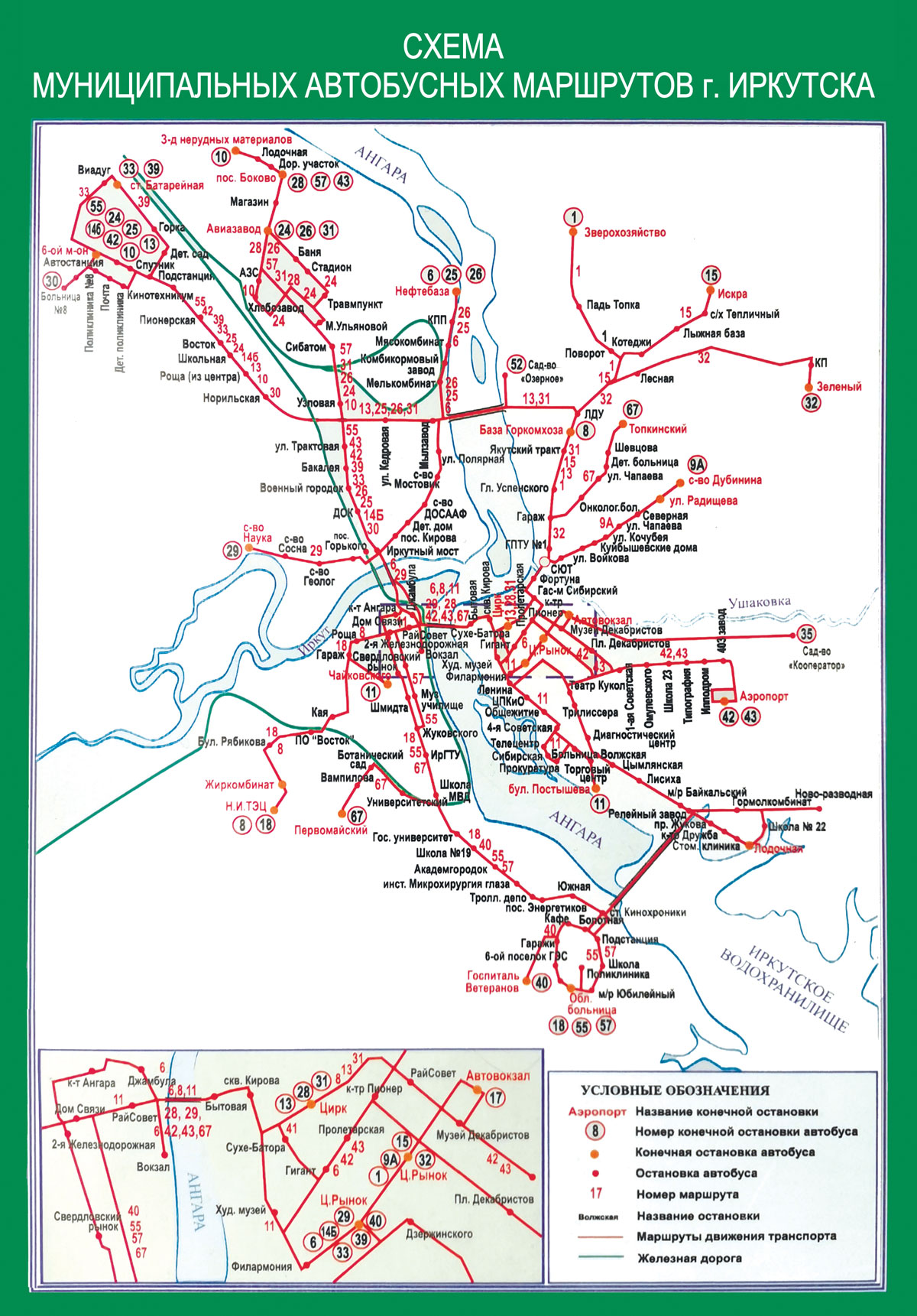 Карта остановок иркутск. Карта Иркутск с остановками. Маршрут 55 автобуса Иркутск с остановками. 480 Маршрут Иркутск остановки. Иркутск название остановок.